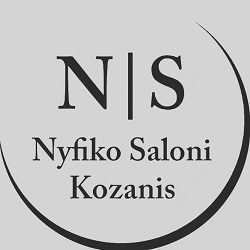 Νυφικό Σαλόνι Κοζάνης nyfika Kozani