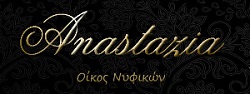 Anastazia Νυφικά  nyfika irakleio
