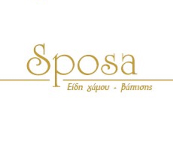 Sposa  nyfika chalkida