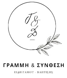 Γραμμή & Σύνθεση nyfika chania