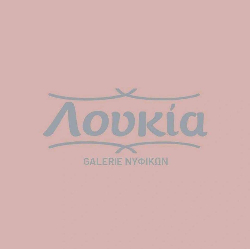 Loukia Bridal Gallery Store nyfika chania
