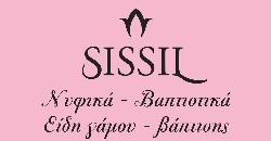 Sissil nyfika chalkida