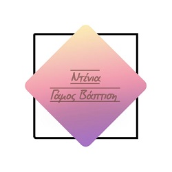 Denia Bridal nyfika volos