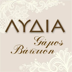 Λυδία Νυφικά nyfika volos